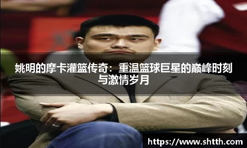米兰·体育官方网站