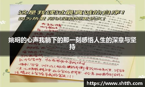 米兰·(体育)