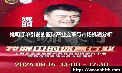 米兰体育官网