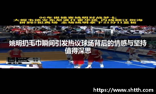 米兰体育官网