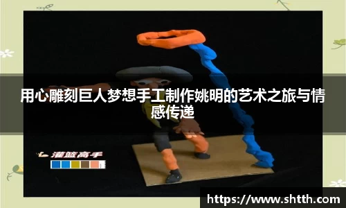 米兰体育