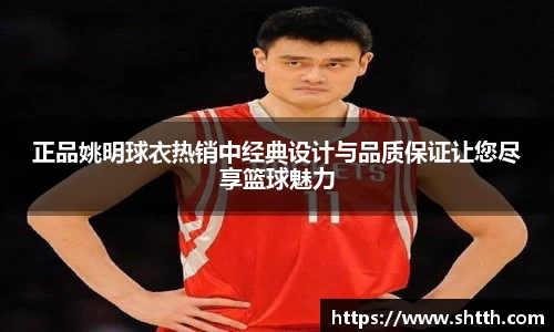米兰·体育官方网站