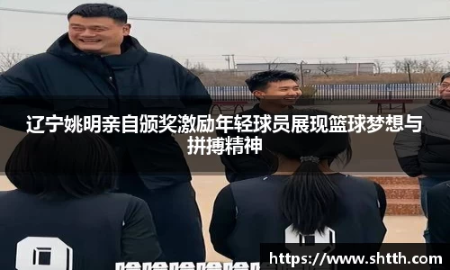 米兰·体育官方网站