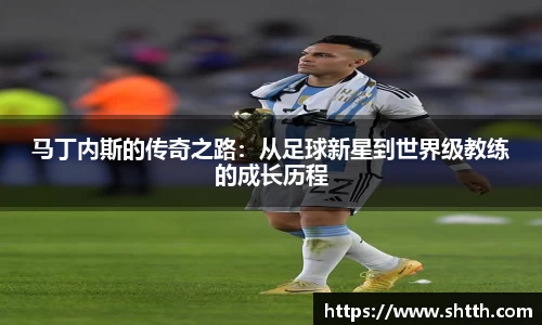 米兰体育