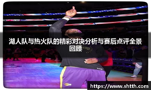 米兰·(体育)
