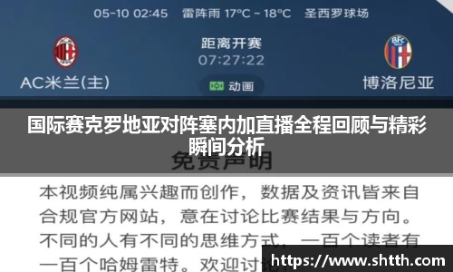 米兰体育官网