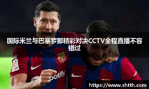 米兰体育官网