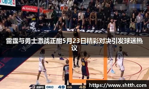 米兰·体育官方网站