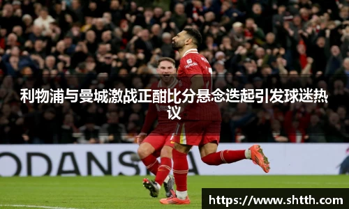 米兰·体育官方网站