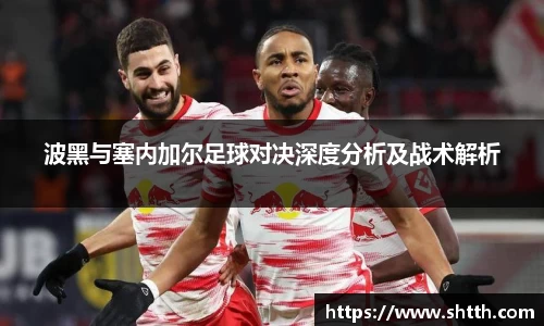 米兰·体育官方网站