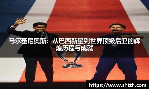 米兰·体育官方网站