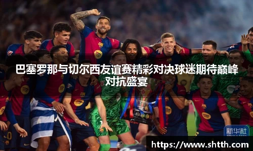 米兰·体育官方网站