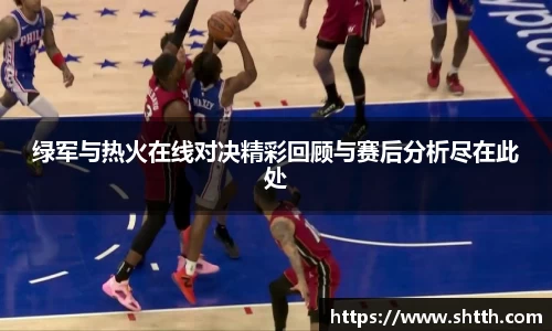 米兰·体育官方网站