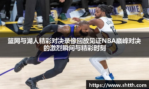 米兰·体育官方网站