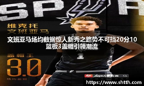 米兰体育官网