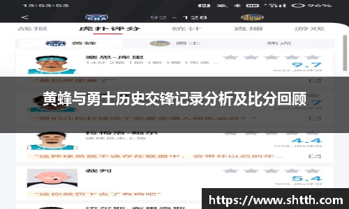 米兰·(体育)