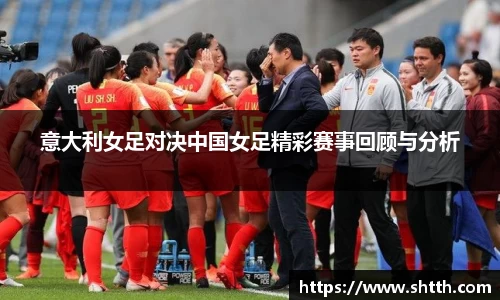 米兰体育