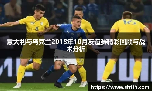 米兰·(体育)